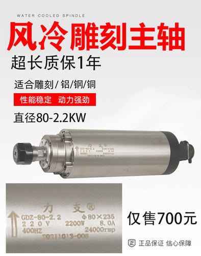 电主轴测试推荐精雕机电机高精度