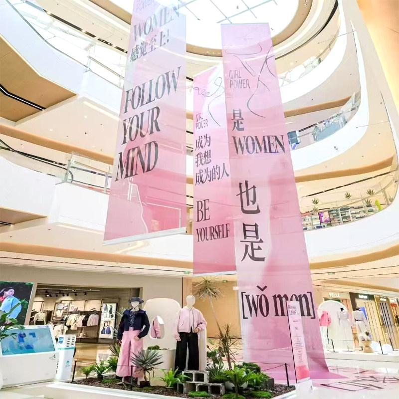 UV双面吊旗网格布商场吊幔夹黑布展厅挂画半透明橱窗喷绘广告定制