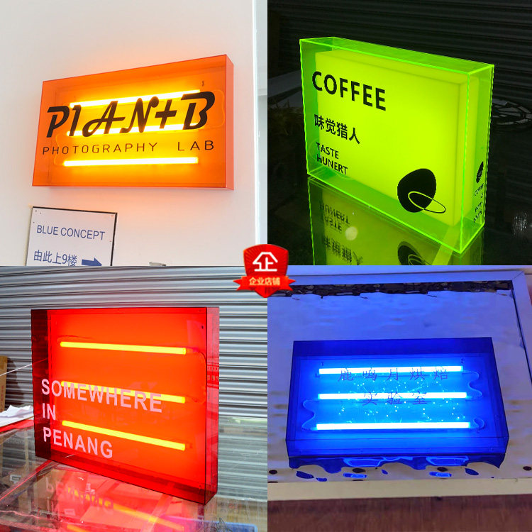 网红透明亚克力灯箱酒吧咖啡创意侧招logo管门头广告招牌悬挂定制