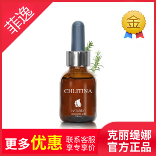 00333 菲逸克缇克丽缇娜套装 萃丽嫩颜化妆水 官网院装 50ml 正品