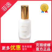 菲逸直播专享 润肤11乳液30ml 官网 克缇克丽缇娜套装 正品