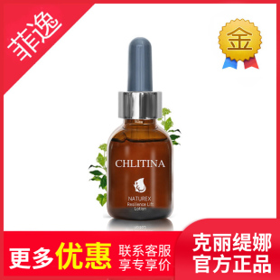 00444 菲逸克缇克丽缇娜套装 萃丽04清颜化妆水 院装 50ml 官网正品