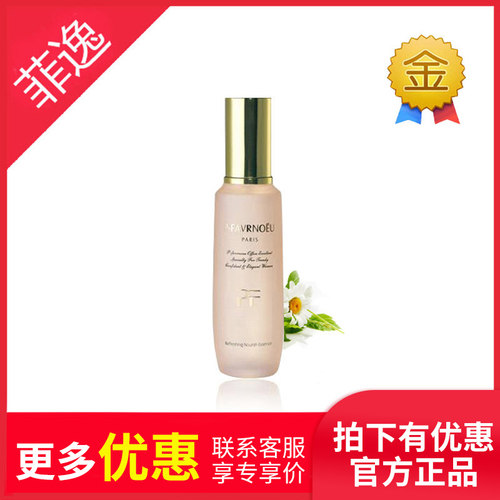 温和不刺激滋养肌肤任何肤质
