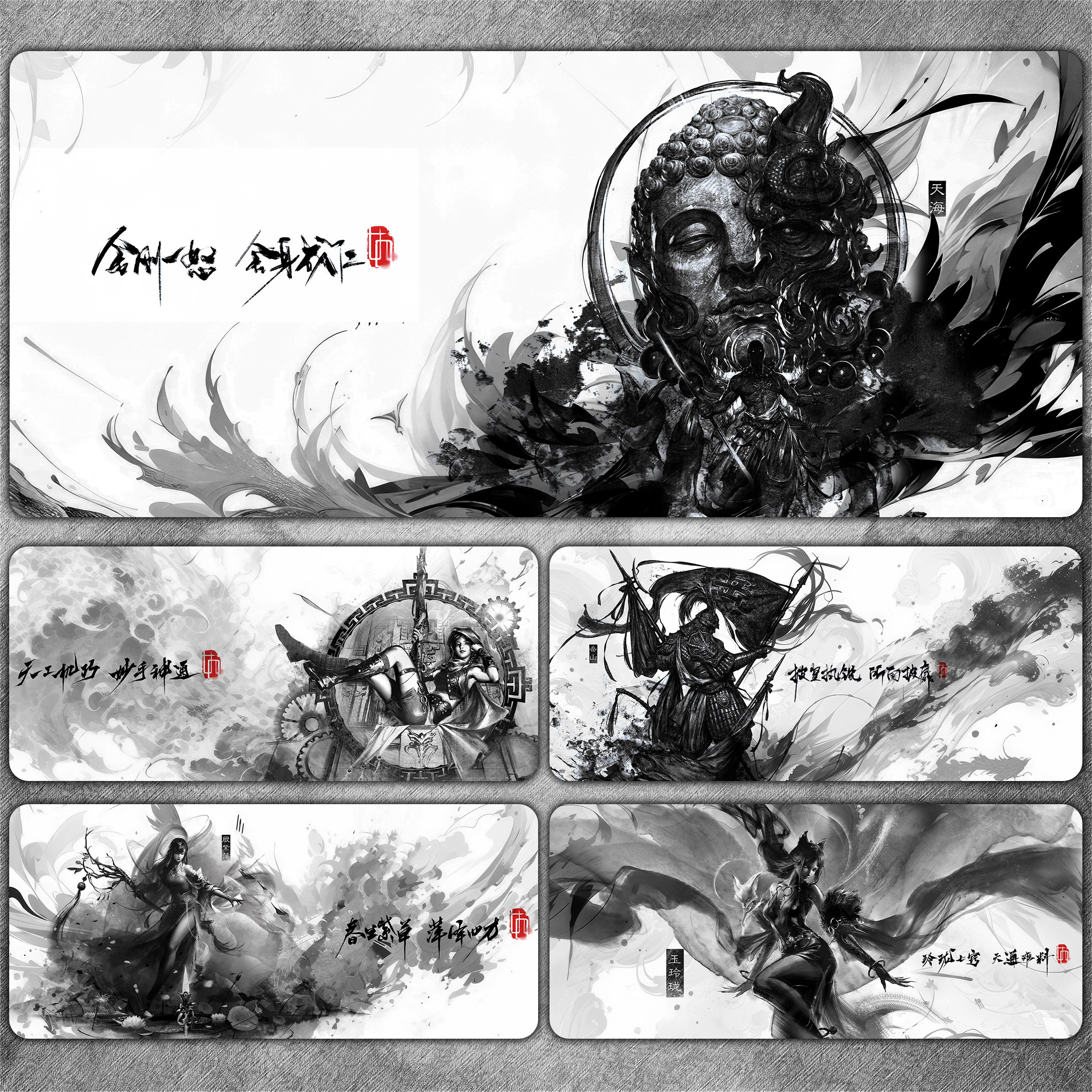 永劫无间鼠标垫水墨国风游戏电竞超大万钧刘炼书桌垫电脑键盘垫