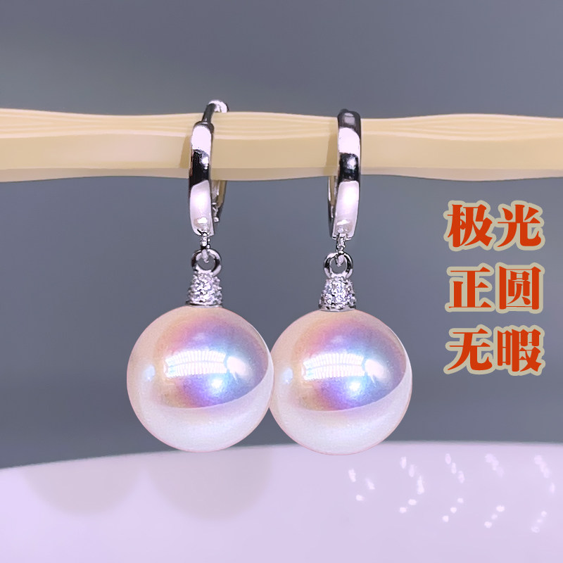 S925纯银亚丁湾极光海贝珍珠正圆无暇耳环不过敏时尚大气耳坠耳饰,饰品/流行首饰/时尚饰品新,银饰耳饰,淘宝优惠券,粉丝福利购,淘宝优惠卷