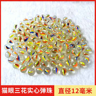 11毫米12毫米彩色弹珠游戏机专用玻璃球儿童玩具鱼缸装饰玻璃珠