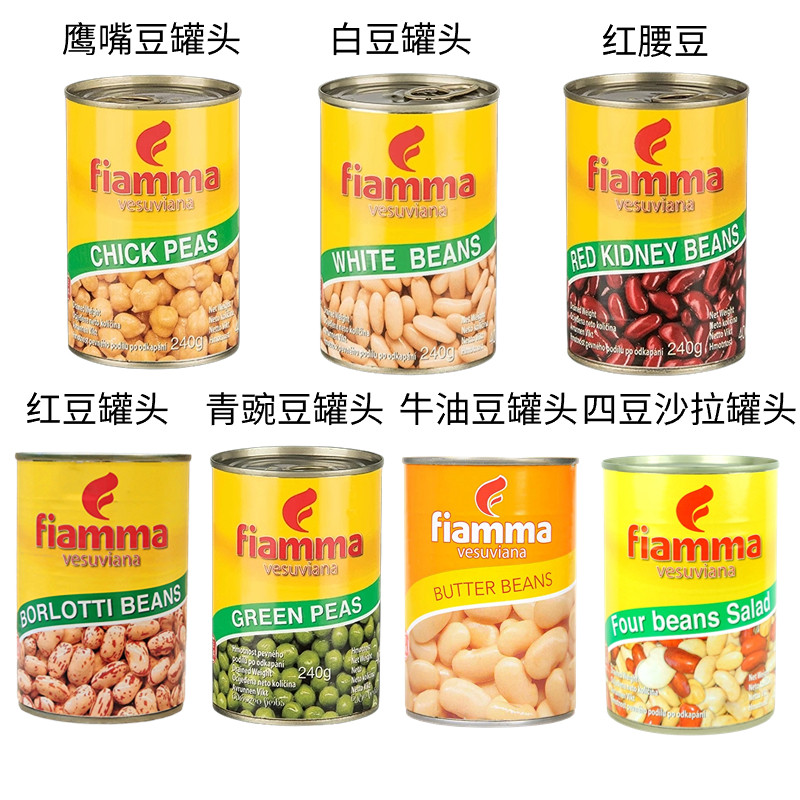 意大利维拉火山红腰豆罐头四豆沙拉鹰嘴豆红豆白豆牛油豆青豌豆