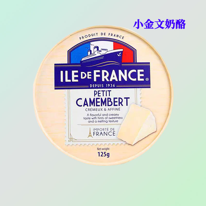 博格瑞法兰希小金文原camembert