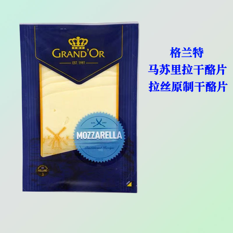 160g荷兰进口即食披萨焗饭奶酪片