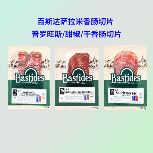 百思达法国即食法式萨拉米切片