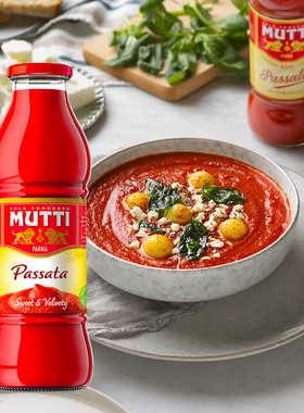 意大利进口慕意番茄泥700克0添加剂番茄酱拌面酱passata大瓶MUTTI