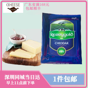 爱尔兰金凯利车达芝士
