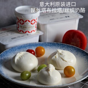意大利昆丝塔布拉塔奶酪奶酪芯丝绸奶酪迷你水牛马苏布拉塔芝士