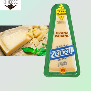 意大利辛尼迪牌格拉娜帕达诺干酪红酒意面披萨成熟硬质芝士奶酪