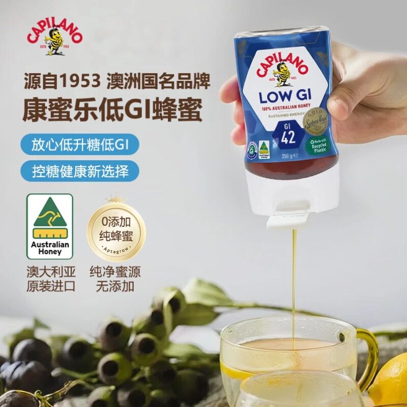 澳洲进口康蜜乐纯蜂蜜倒立装