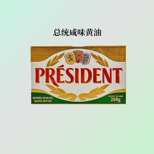 总统法国即食涂抹面包动物黄油