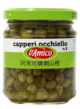 意大利进口阿米可刺山柑200g水瓜榴沙拉配料西餐前菜Capers