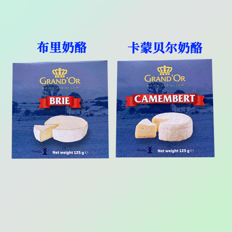 丹麦格兰特卡蒙贝尔125g即食干酪