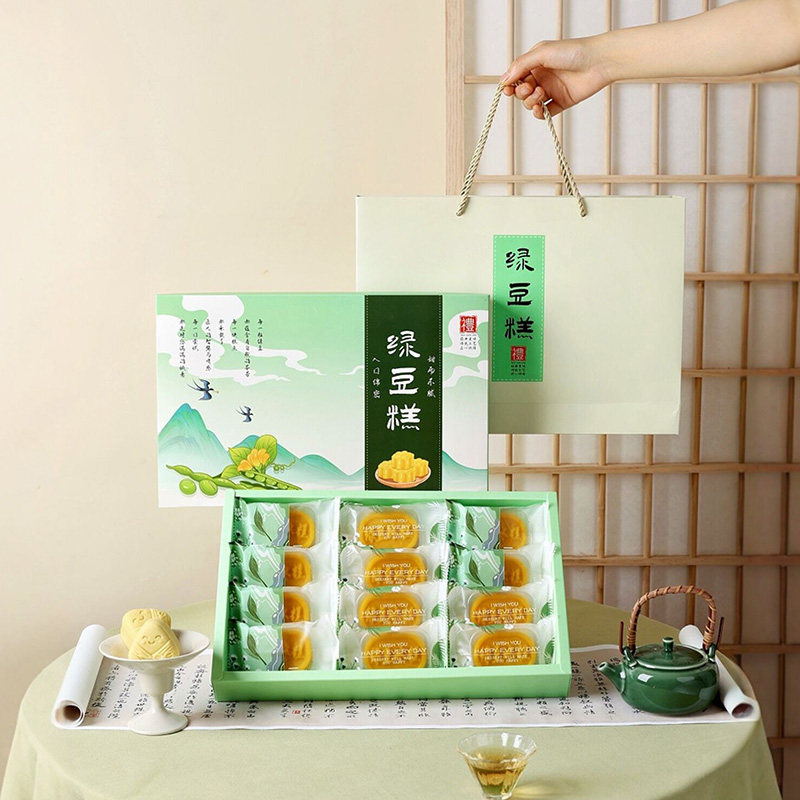 绿豆糕包装盒12粒高档原创中式端午节绿豆冰糕礼盒烘焙手工糕点盒