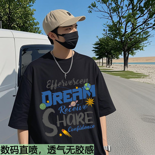 2025韩版新款青少年纯棉数码直喷印花短袖T恤初中高中生男女款夏