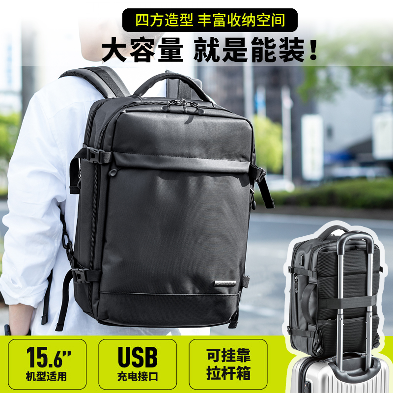 旅行双肩大容量商务背包SANWA
