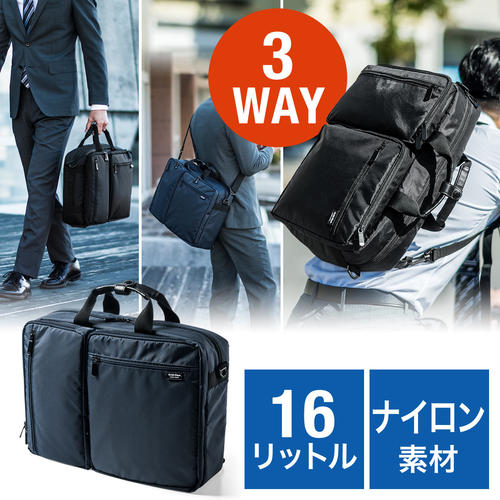 日本商务风通勤电脑包