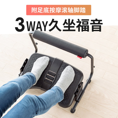 日本SANW脚踏板带按摩轮3WAY神器