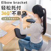 日本SANWA鼠标垫手托架肘托手臂支架桌面延伸护腕垫胳膊支撑架