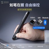 日本SANWA无线鼠标蓝牙3模充电typec笔型创意家用办公电脑通用