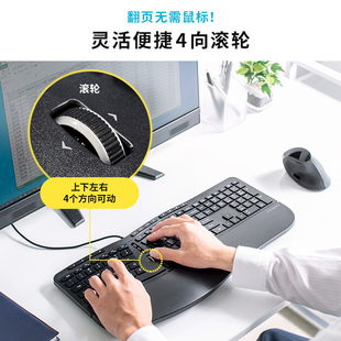 日本SANWA人体工学键盘无线蓝牙带腕托游戏办公家用充电打字外设