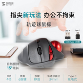 日本SANWA静音轨迹球鼠标双模可充电无线电脑办公CAD精准作画图PS