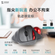 日本SANWA静音轨迹球鼠标双模可充电无线电脑办公CAD精准作画图PS