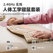 日本SANWA无线键鼠套装 键盘鼠标人体工学静音电脑台式 通用男女