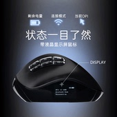 日本SANWA无线鼠标充电静音USB 蓝牙双模人体工学宏可自定义男女