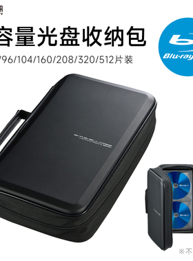 日本SANWA蝶片包光盘盒CD包PS5游戏蝶片包DVD收纳包影蝶包大容量