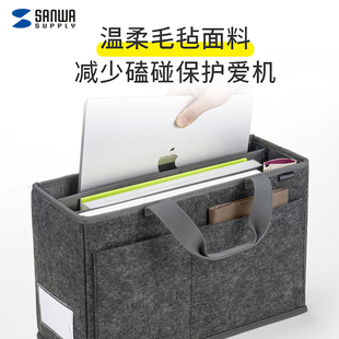 日本SANWA毛毡电脑包大容量简约手提包手拎包资料袋移动办公敞口15.6寸环保轻便会议公文包通勤文件袋文艺