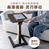 日本SANWA山业电脑桌可移动床边桌可翻折升降懒人写字卧室学习桌