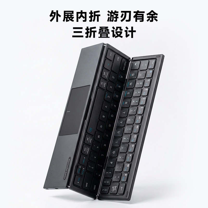 日本SANWA无线蓝牙折叠键盘轻薄便携ipad平板手机电脑通用充电