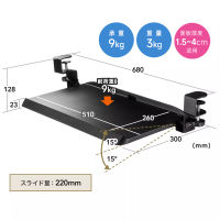 The Japanese SANWA keyboard bracket, desktop extension plate, adjustable Angle, drawer, mouse slide rail, rotating storage rack, table widening extension plate, no need for drilling, ergonomic table bottom bracket thumbnail 3