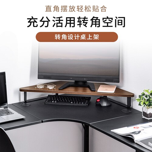 日本SANWA转角桌上架增高架