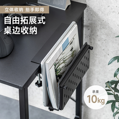 日本SANWA多功能支架资料架