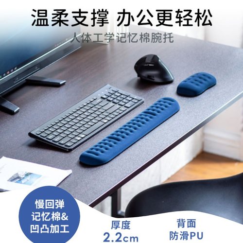 日本SANW布垫记忆棉护腕鼠标垫