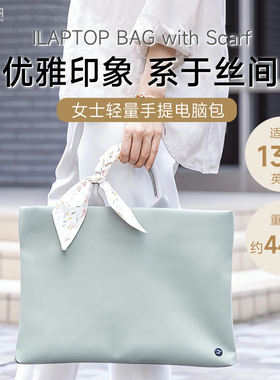 日本SANWA电脑包手提包通勤上班13.3女包大容量商务公文包百搭简约时尚轻便亲肤2025新款笔记包独立电脑舱