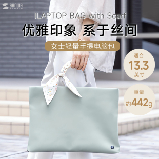日本SANWA电脑包手提包通勤上班13.3女包大容量商务公文包百搭简约时尚轻便亲肤2025新款笔记包独立电脑舱