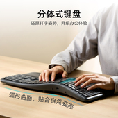 日本SANWA无线键盘蓝牙3模充电静音分体式 人体工学通用带腕托