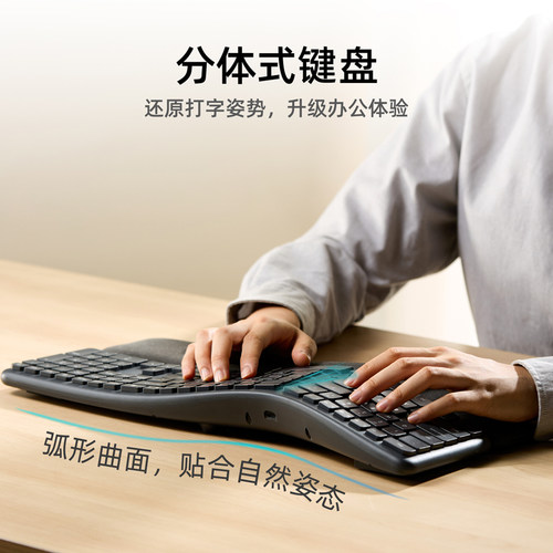 日本SANWA无线手托充电静音键盘
