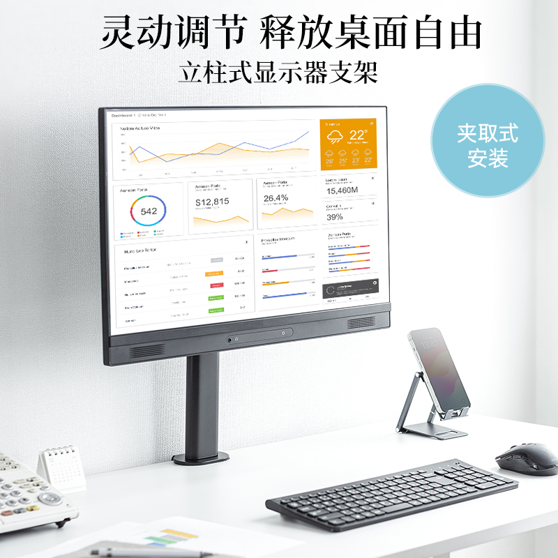 日本SANWA显示器支架底座通用