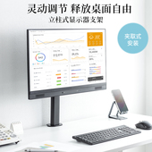 日本SANWA显示器支架电脑底座桌面显示屏增高支架机械臂悬空免打孔台式 电脑荧幕支撑升降万能通用14 32寸