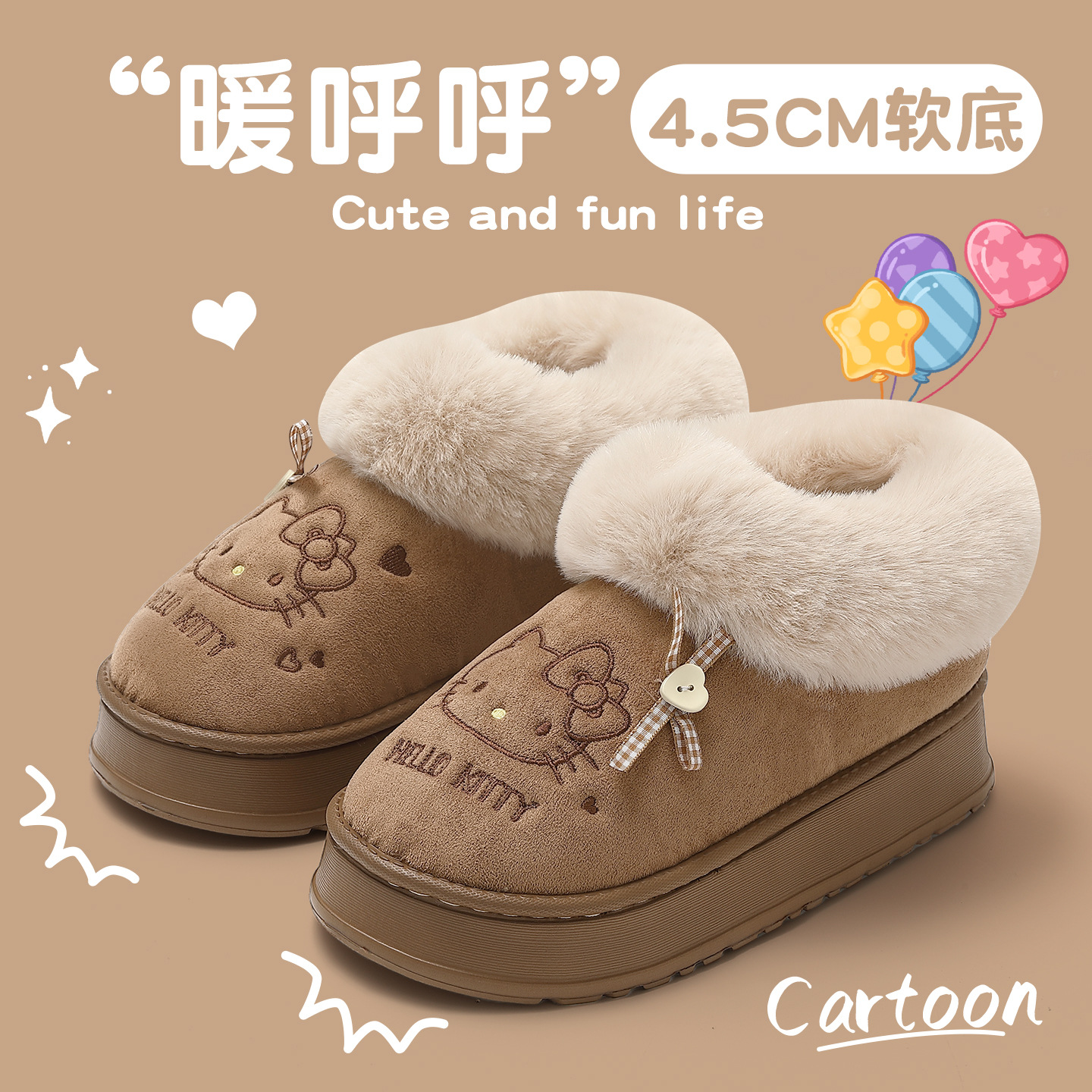 棉拖鞋冬季新款HELLO KITTY女款卡通毛绒绒拖鞋室内外穿保暖棉鞋