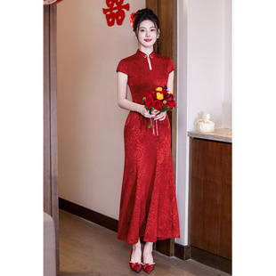 高端旗袍敬酒服新娘气质新款夏季结婚秀禾新中式订婚礼服修身鱼尾